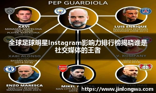 JN江南体育官网入口