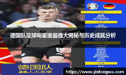 JN江南体育官网入口