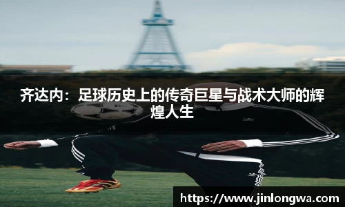 JN江南体育官网